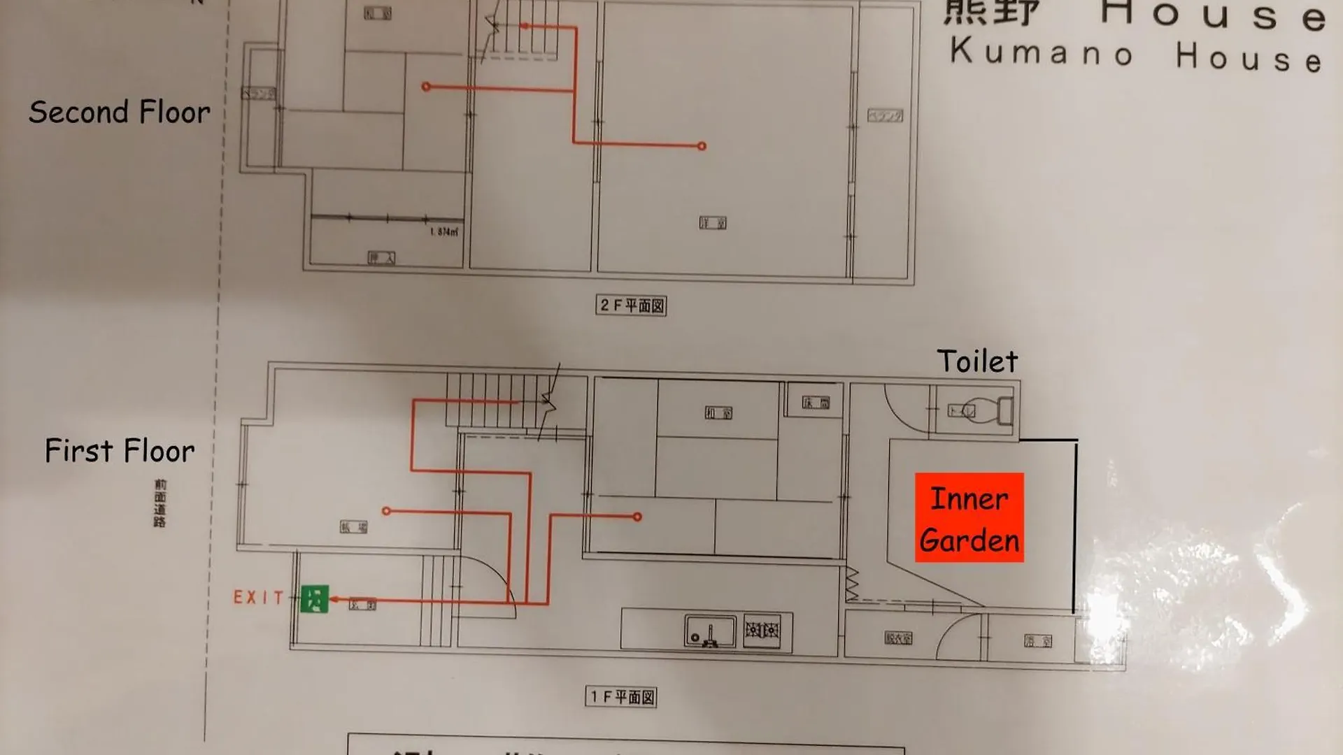 Kumano House Villa Kyoto Holiday home
