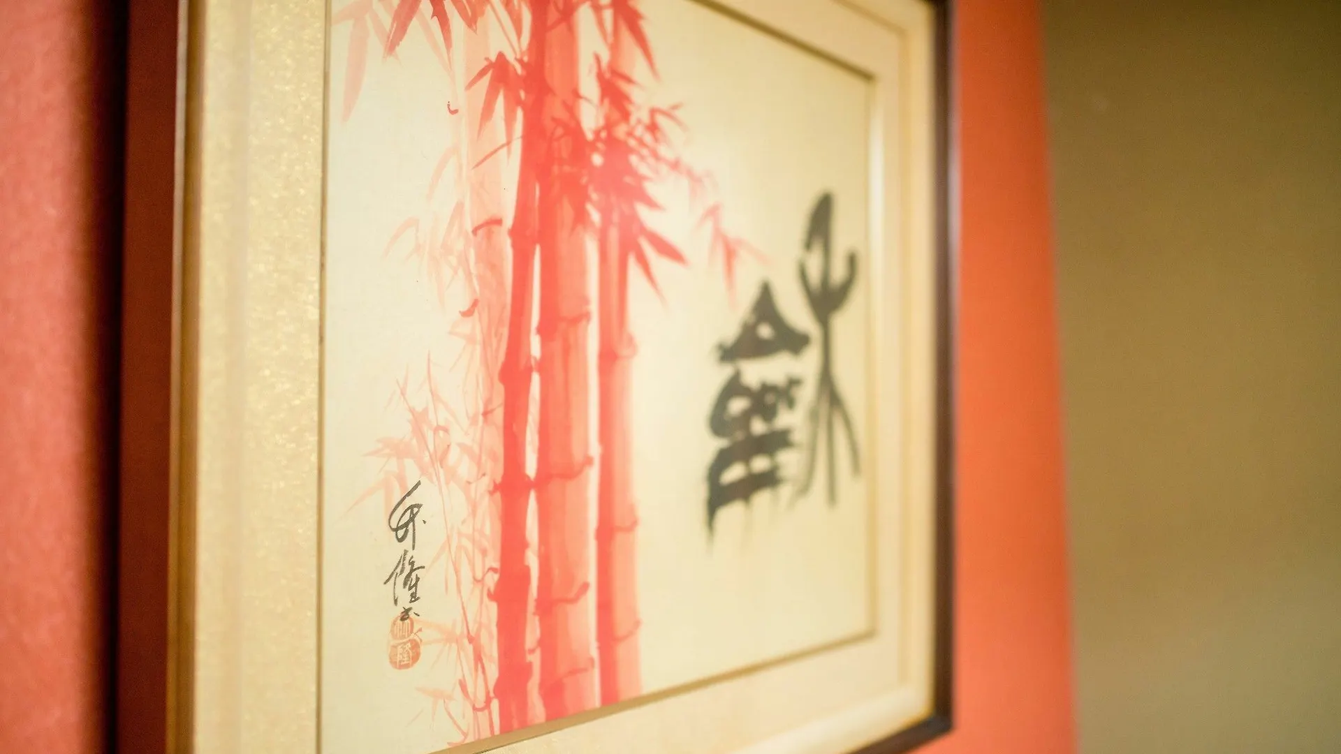 Kumano House Villa Kyoto 0*,